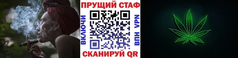 Продажа наркотиков Дальнереченск A-PVP  Меф  ГАШИШ  Каннабис  COCAIN 