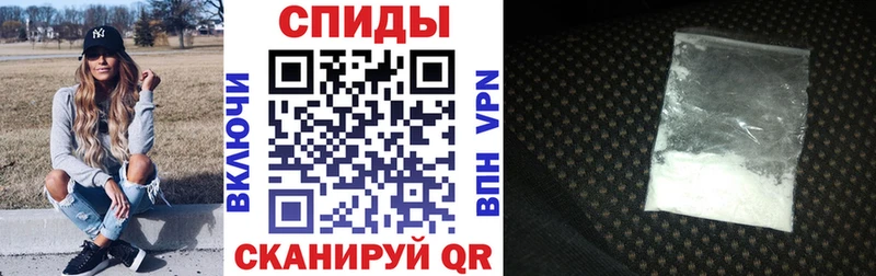 АМФ Розовый как найти закладки Дальнереченск
