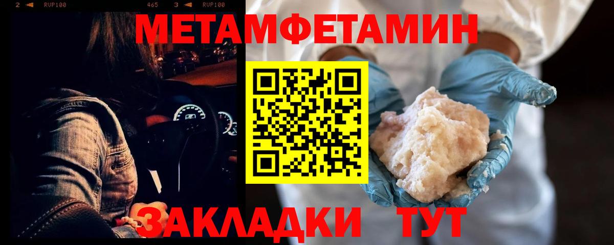 Дальнереченск  MEGA ONION  АМФ  Вход с VPN  Амфетамин 98% 