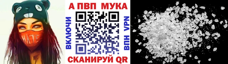 сайты даркнета какой сайт  Дальнереченск  APVP Соль 
