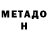 ГАШ Cannabis Jeremiah Matu