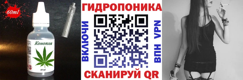 Еда ТГК марихуана  Дальнереченск 