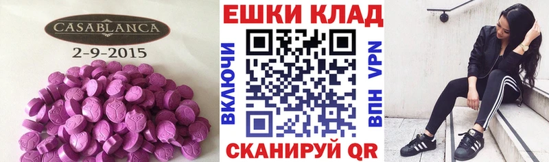 Экстази DUBAI  как найти   Дальнереченск 