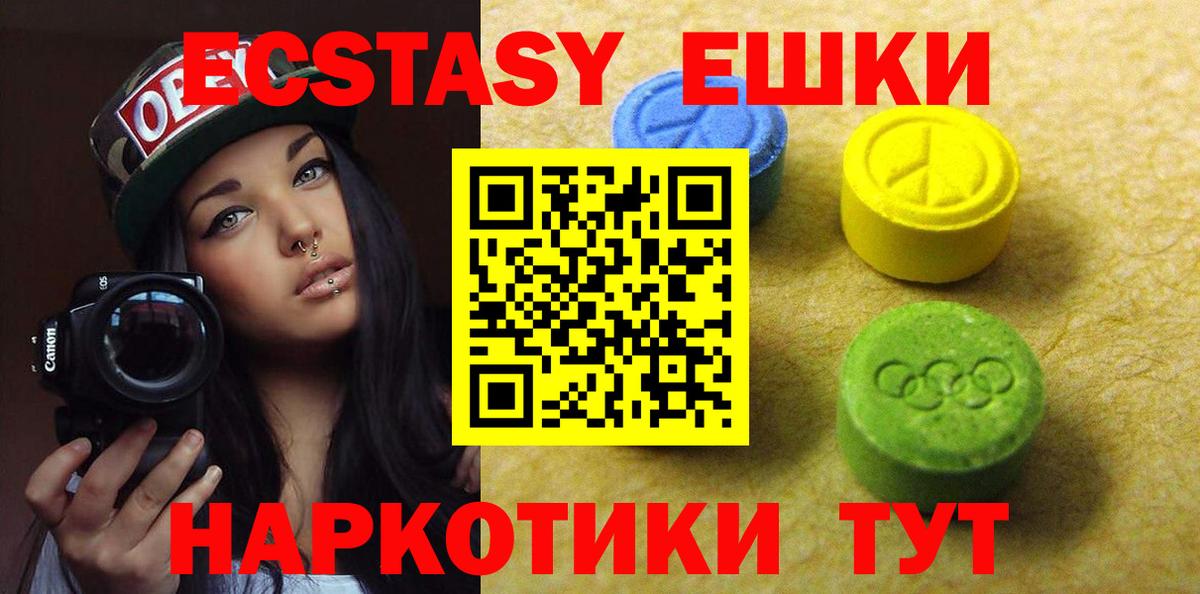 Дальнереченск  Экстази Punisher  Вход с VPN  Ecstasy Philipp Plein 