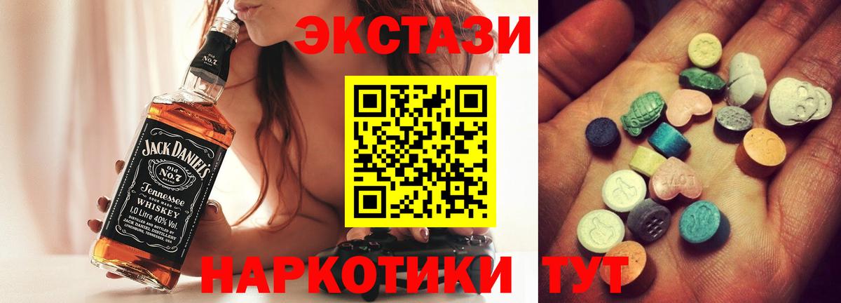 Ecstasy Punisher Дальнереченск
