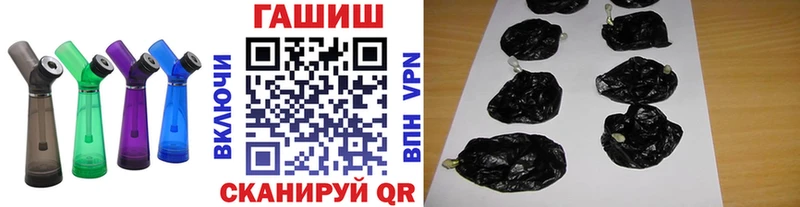 ГАШИШ Cannabis  Дальнереченск 