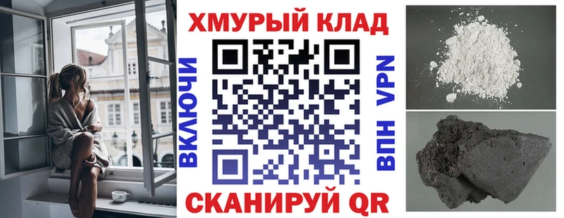 Героин Heroin  купить наркоту  МЕГА зеркало  Дальнереченск 