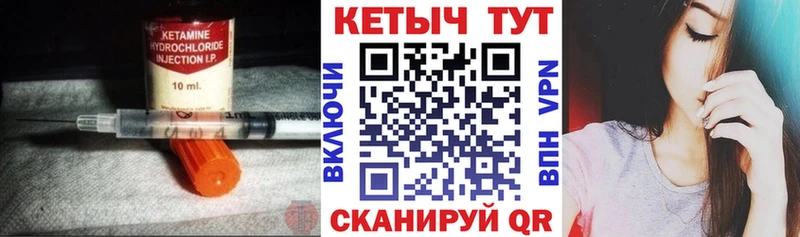 КЕТАМИН ketamine  mega ссылки  Дальнереченск  где купить наркоту 