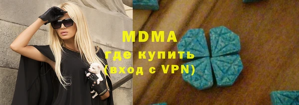 mdpv Абинск