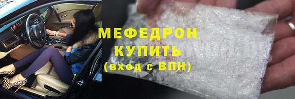 mdpv Абинск