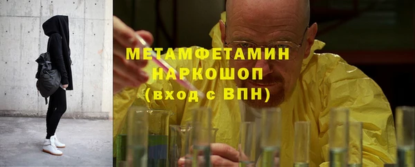 метадон Абдулино
