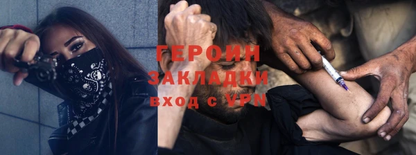 метадон Абдулино