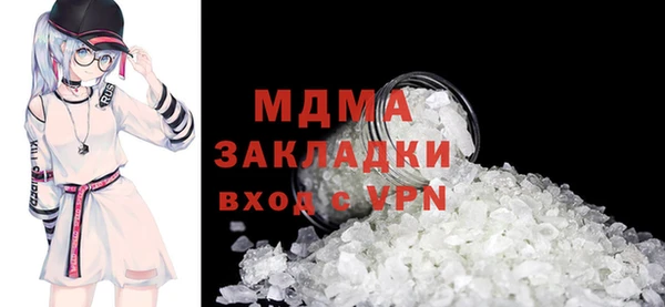 mdpv Абинск