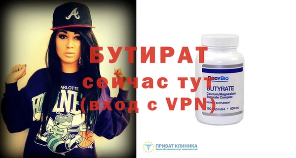 метадон Абдулино
