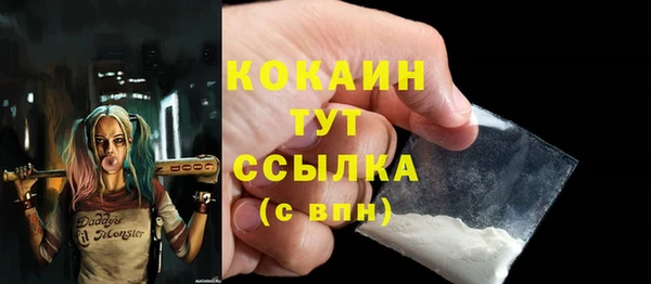 метадон Абдулино