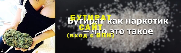 метадон Абдулино