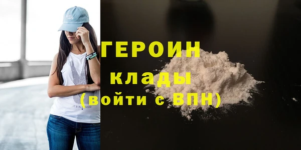 метадон Абдулино