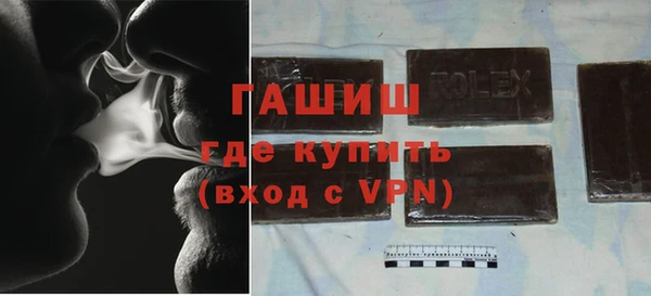 метадон Абдулино