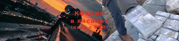метадон Абдулино