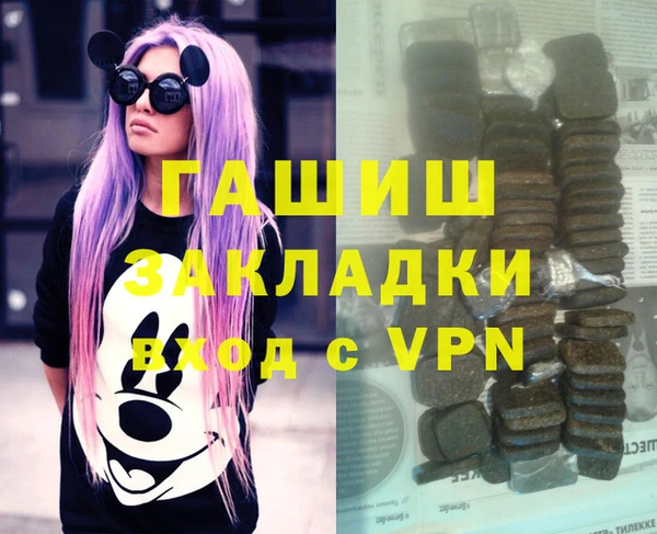 метадон Абдулино