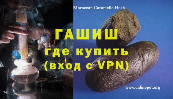 mdpv Абинск