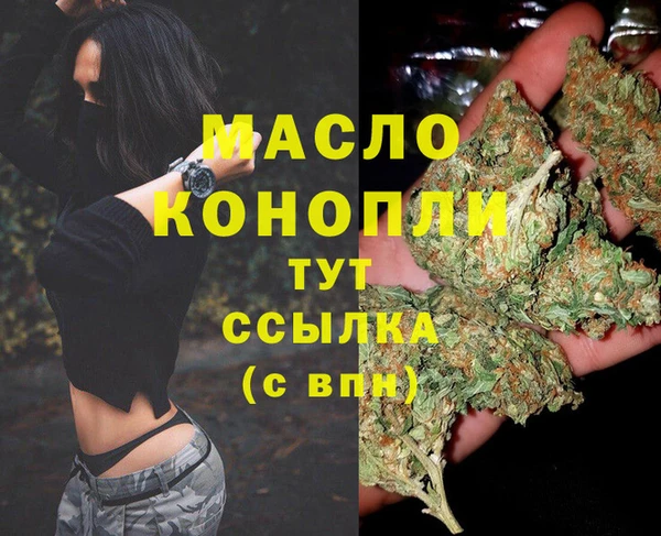 метадон Абдулино