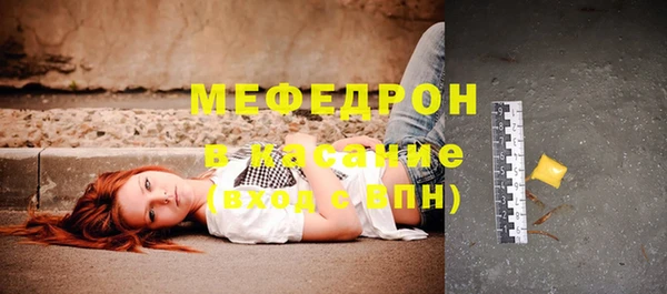 mdpv Абинск