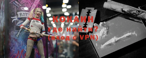 метамфетамин Приозерск