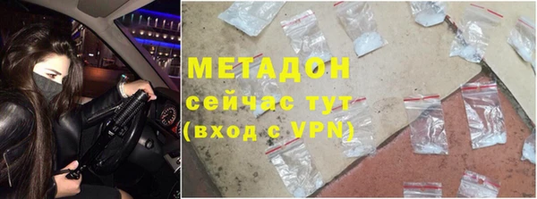 метадон Абдулино