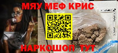 марки nbome Мариинск