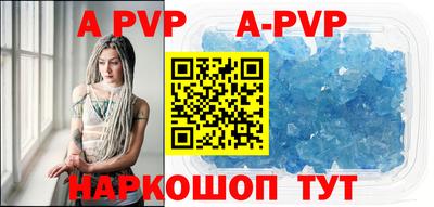марки nbome Мариинск