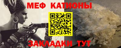 марки nbome Мариинск