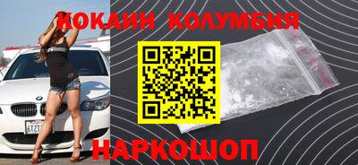 марки nbome Мариинск