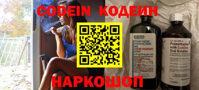 марки nbome Мариинск