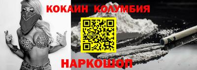 марки nbome Мариинск