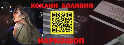 марки nbome Мариинск