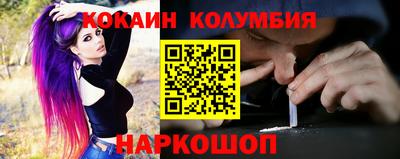 марки nbome Мариинск