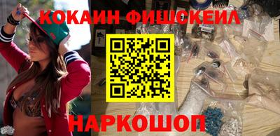 марки nbome Мариинск