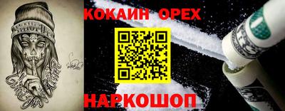 марки nbome Мариинск