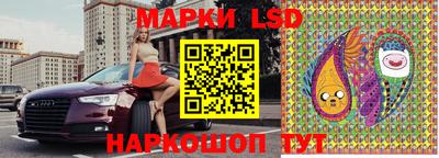 марки nbome Мариинск