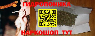 дистиллят марихуана Малгобек
