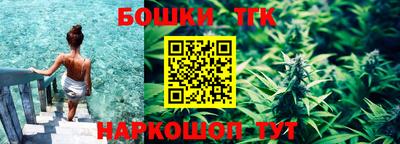 дистиллят марихуана Малгобек