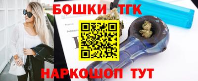 дистиллят марихуана Малгобек