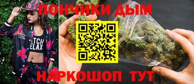 дистиллят марихуана Малгобек