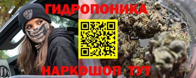 марки nbome Мариинск