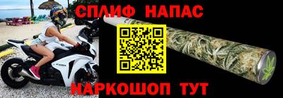 марки nbome Мариинск