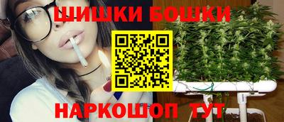 марки nbome Мариинск