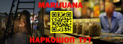 дистиллят марихуана Малгобек
