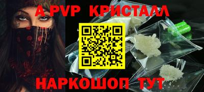 марки nbome Мариинск
