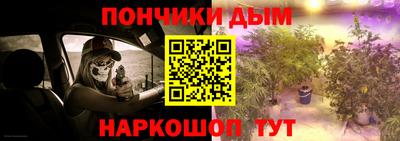дистиллят марихуана Малгобек